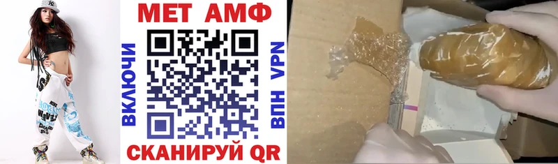 Amphetamine VHQ Духовщина