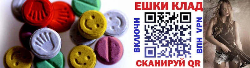 Ecstasy VHQ  даркнет сайт  Духовщина 