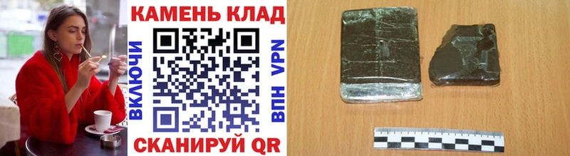 ГАШ убойный  дарк нет как зайти  Духовщина 