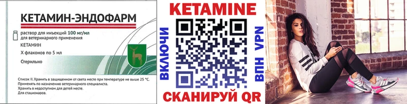 OMG ССЫЛКА  цены   Духовщина  КЕТАМИН VHQ 