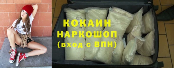 Альфа ПВП Абдулино