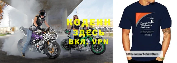 Альфа ПВП Абдулино