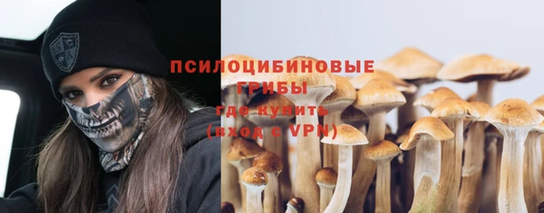марки nbome Алексин