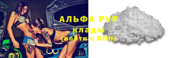 a pvp Абинск