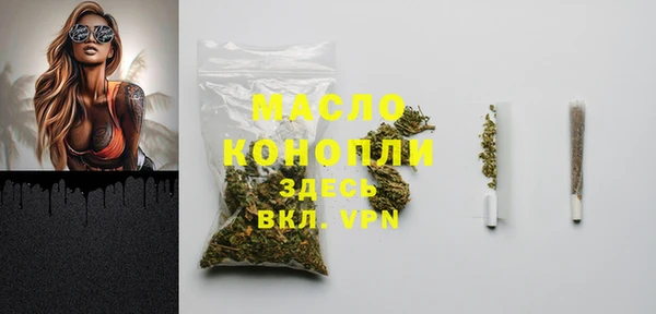 спайс Абаза
