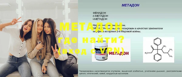 Альфа ПВП Абдулино