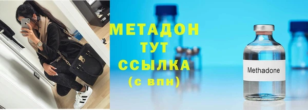 спайс Абаза