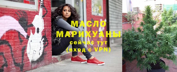 спайс Абаза