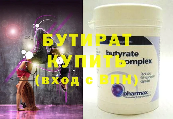 Альфа ПВП Абдулино