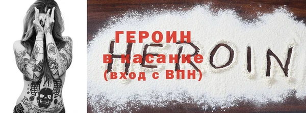 спайс Абаза