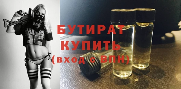 спайс Абаза