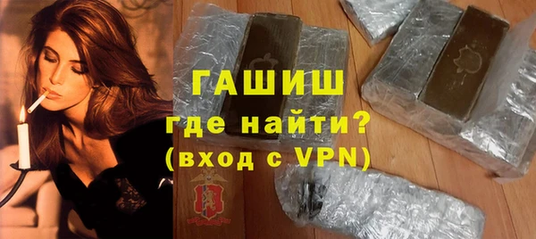 Альфа ПВП Абдулино