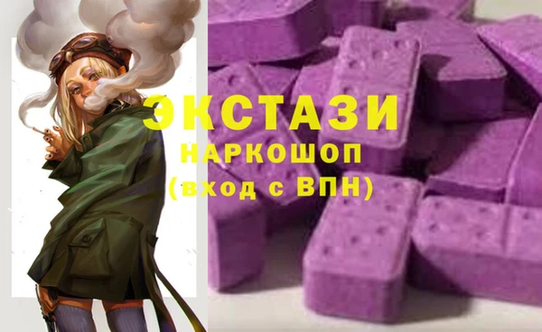 марки nbome Алексин