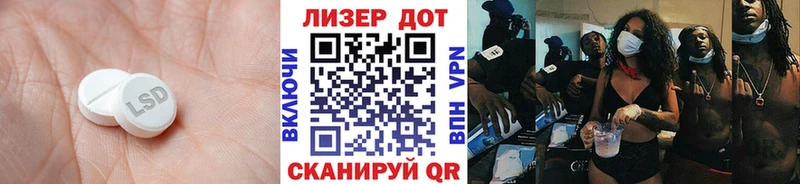 LSD-25 экстази ecstasy  где продают   Духовщина 