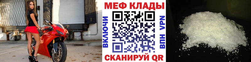 продажа наркотиков Духовщина мориарти телеграм Мефедрон мяу мяу