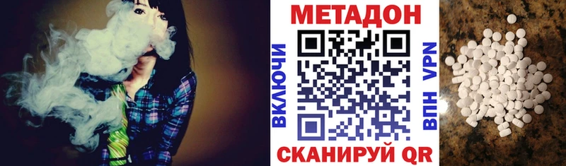 что такое наркотик  Духовщина  kraken как войти  МЕТАДОН methadone 