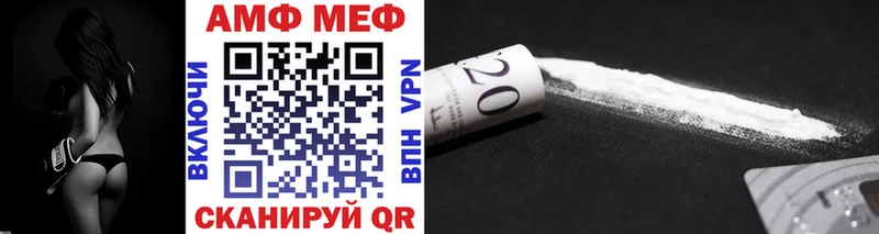 мега ONION  Духовщина  Метамфетамин Декстрометамфетамин 99.9% 