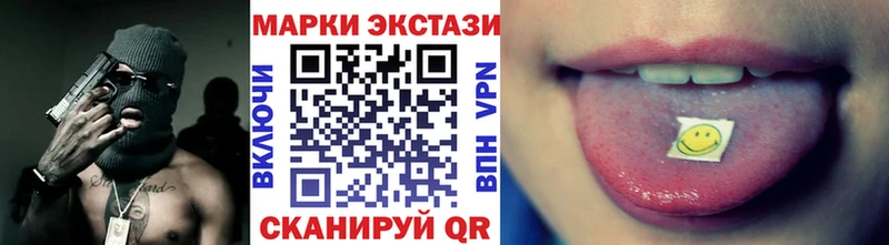 Марки 25I-NBOMe 1,8мг Духовщина