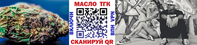 ТГК вейп с тгк Духовщина