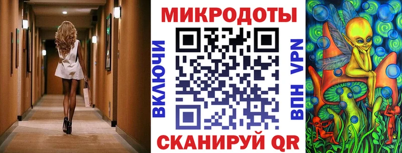 Галлюциногенные грибы мухоморы наркотики Духовщина